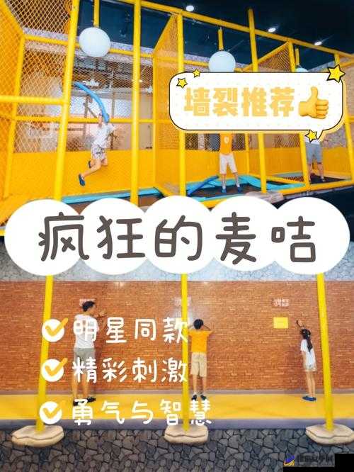 密室逃脱100关第37关挑战，智慧勇气双重试炼